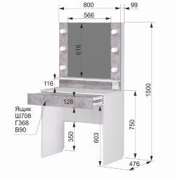 Стол туалетный Акцент №12